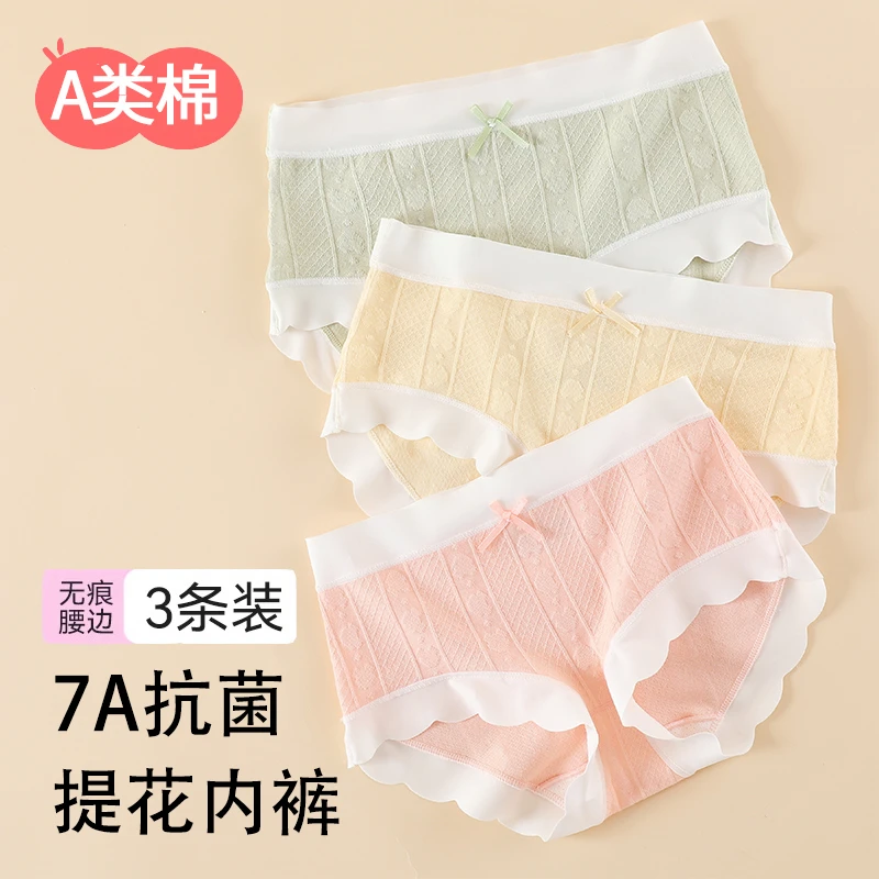 女童6-12内裤纯棉三角儿童全棉新款不夹屁屁a类短裤大童初中生