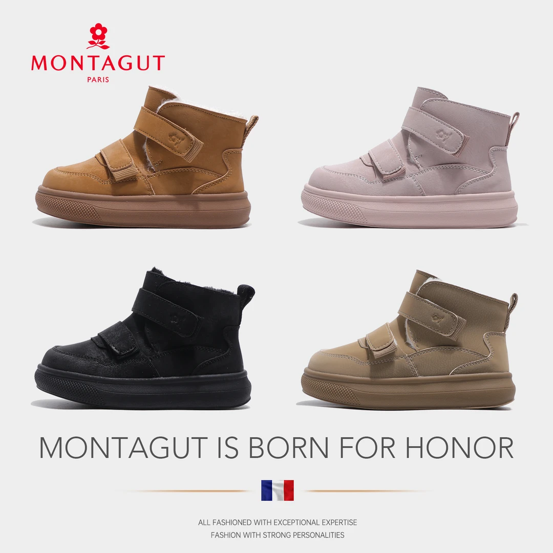 Montagut梦特娇男女童雪地靴靴子冬棉靴防滑雪地靴亲子BG229805TG