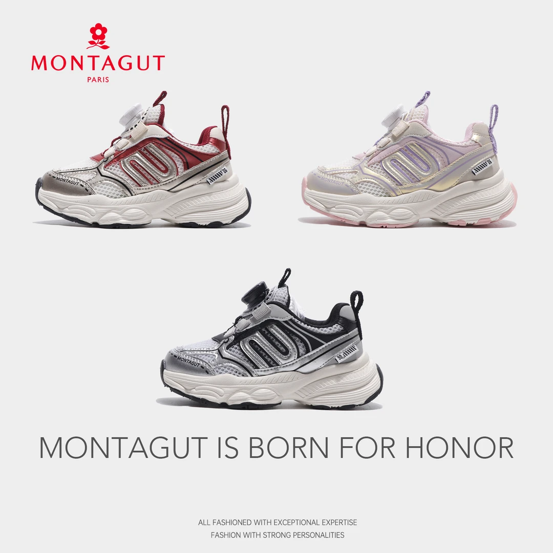 【大头青】Montagut梦特娇2025秋冬季新款中大童运动鞋女男童鞋F14