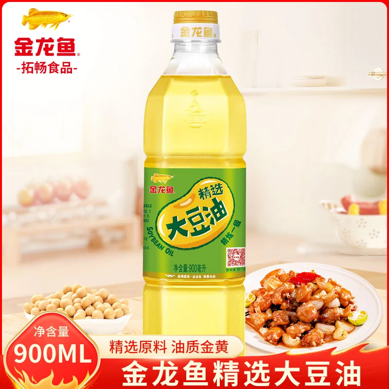 金龙鱼食用油 精选大豆油900ml瓶小瓶装烹饪油煎炒家用厨房