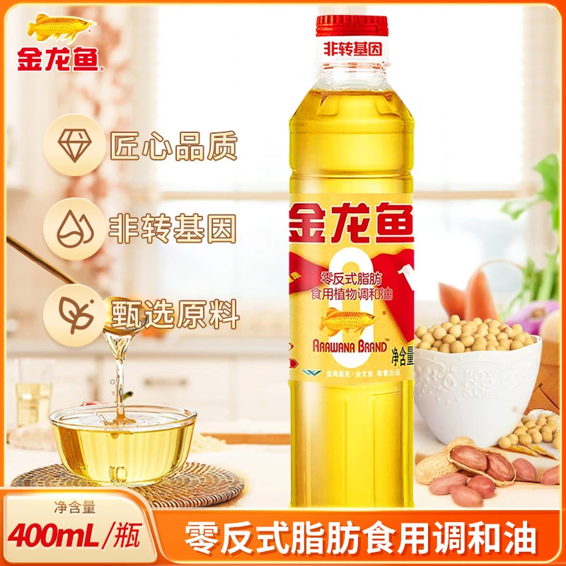 金龙鱼黄金比例食用调和油400ML非转基因家用炒菜烘焙油炸食用油