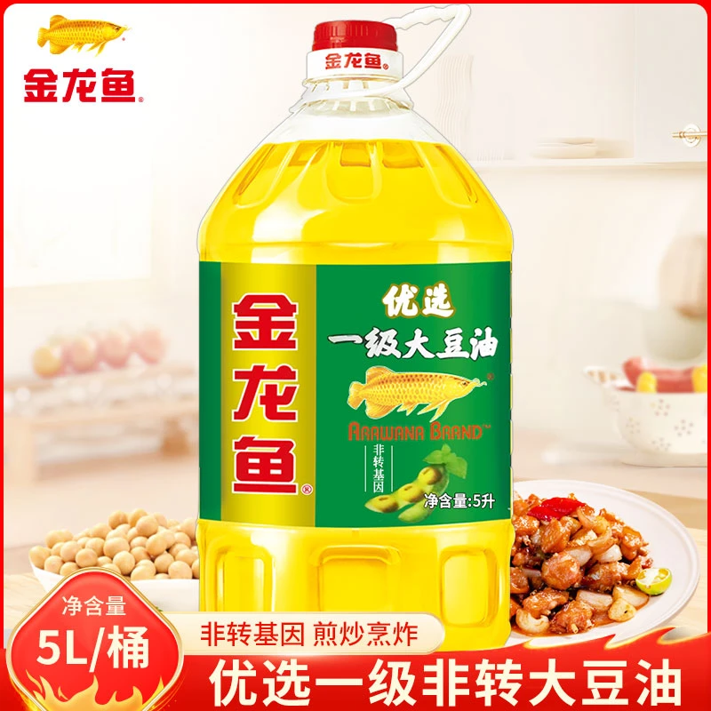 金龙鱼优选一级大豆油5L 非转基因家用植物油厨房烹饪炒菜烘焙
