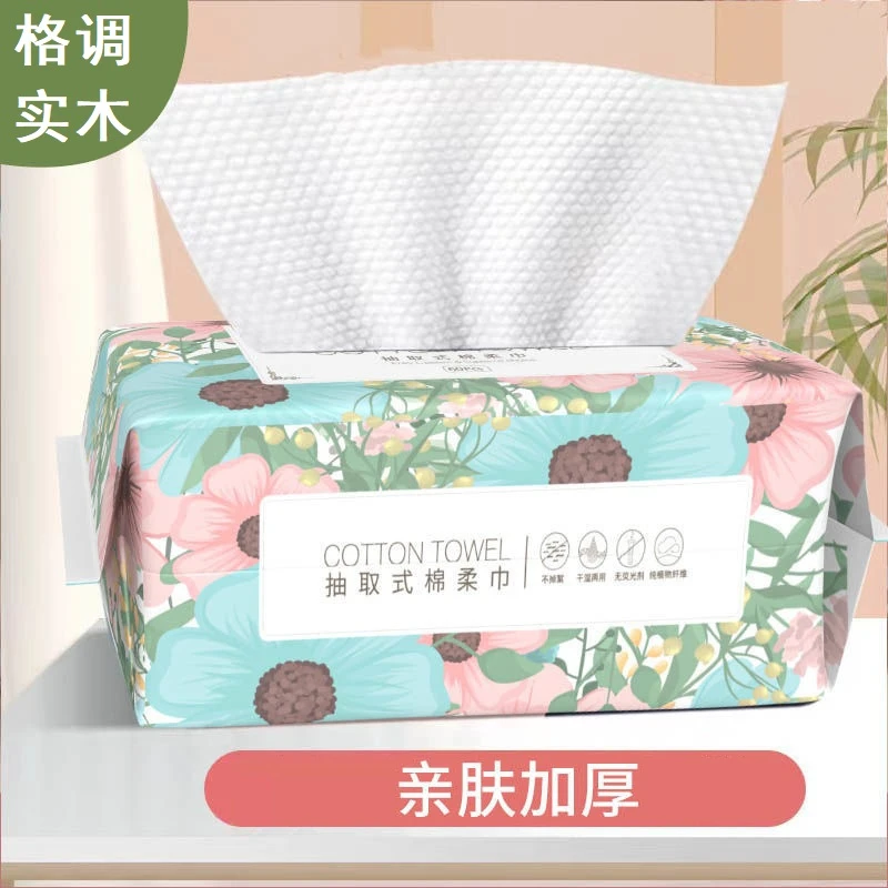 【直播间浮力2.1米包邮一包50抽 商城拍不发】xilian巾