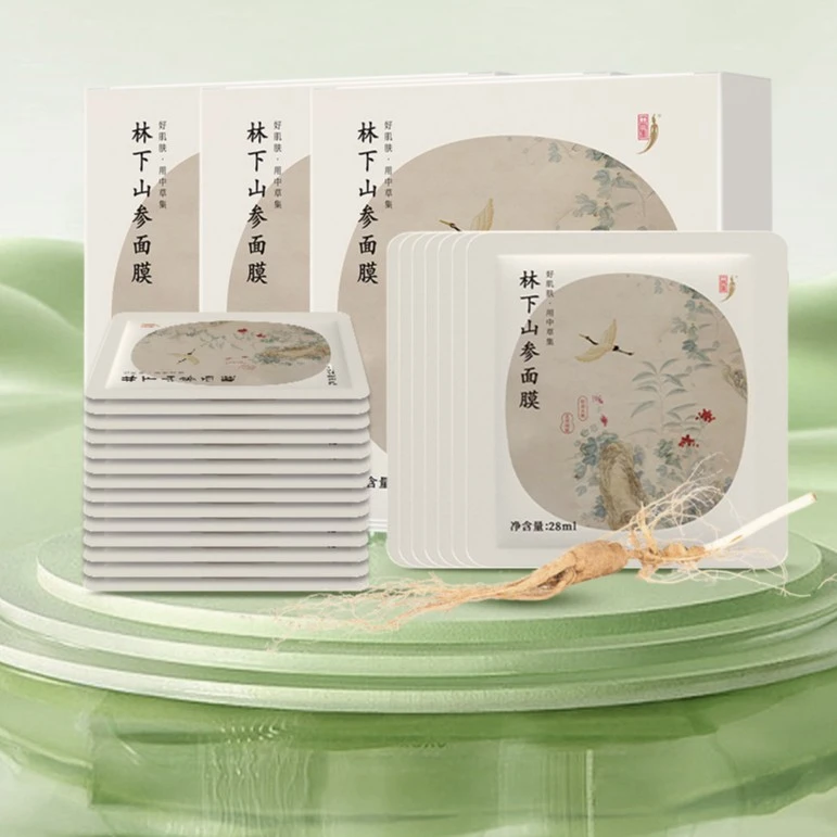 林下参面膜一盒(两片