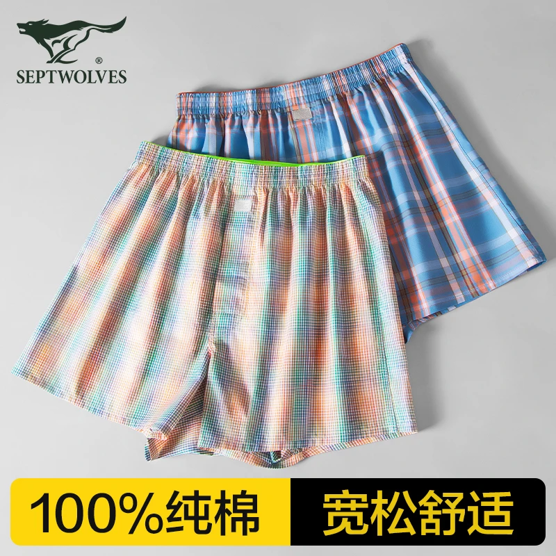 七匹狼阿罗裤男士内裤男100%纯棉平角裤四角裤宽松透气外穿家居裤