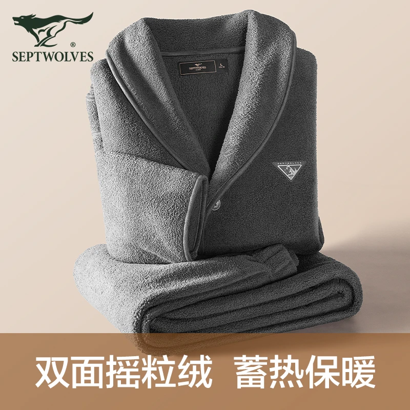 七匹狼2025新款男士睡衣男秋冬加厚加绒家居服套装出门款防寒保暖