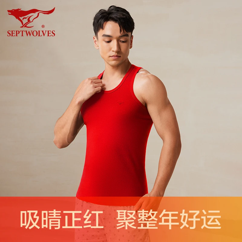 七匹狼品牌推荐新年大红色纯棉背心男青年男生时尚修身透气运动衫