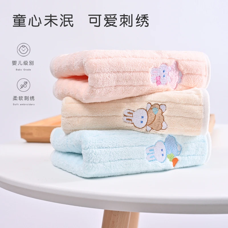 三条装儿童小毛巾家用洗脸吸水不掉毛珊瑚绒比纯棉柔软可爱速干