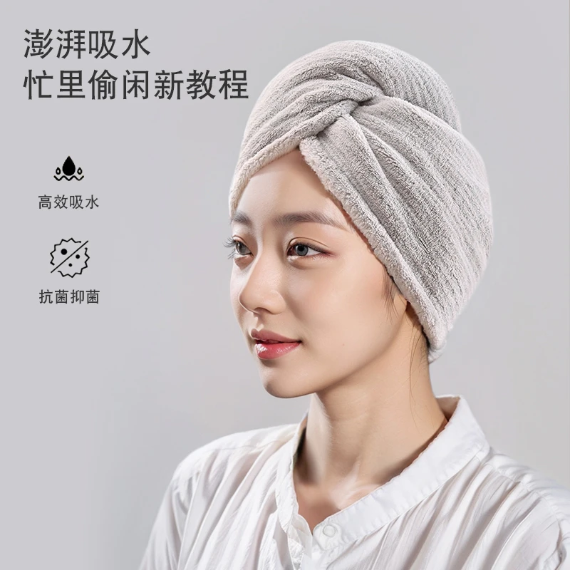 干发帽吸水速干神器加厚2023新款洗头包头巾干发巾大人浴帽女款