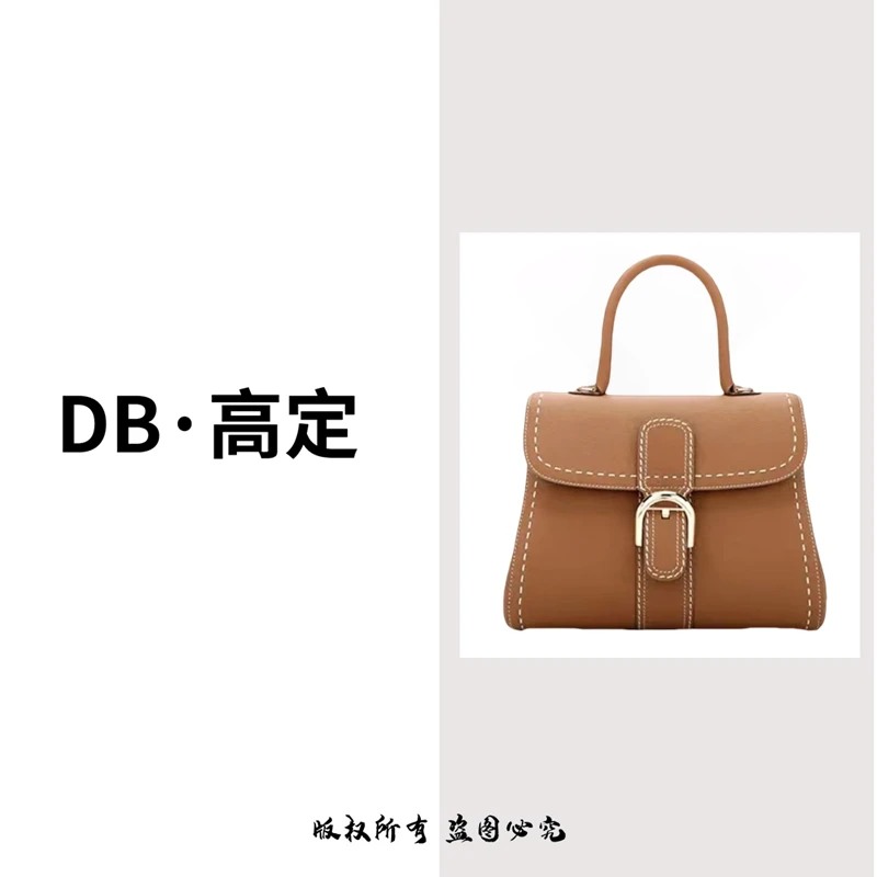 BD 9275棕色大号 轻奢气质简约女士单肩斜挎手提马鞍手提包