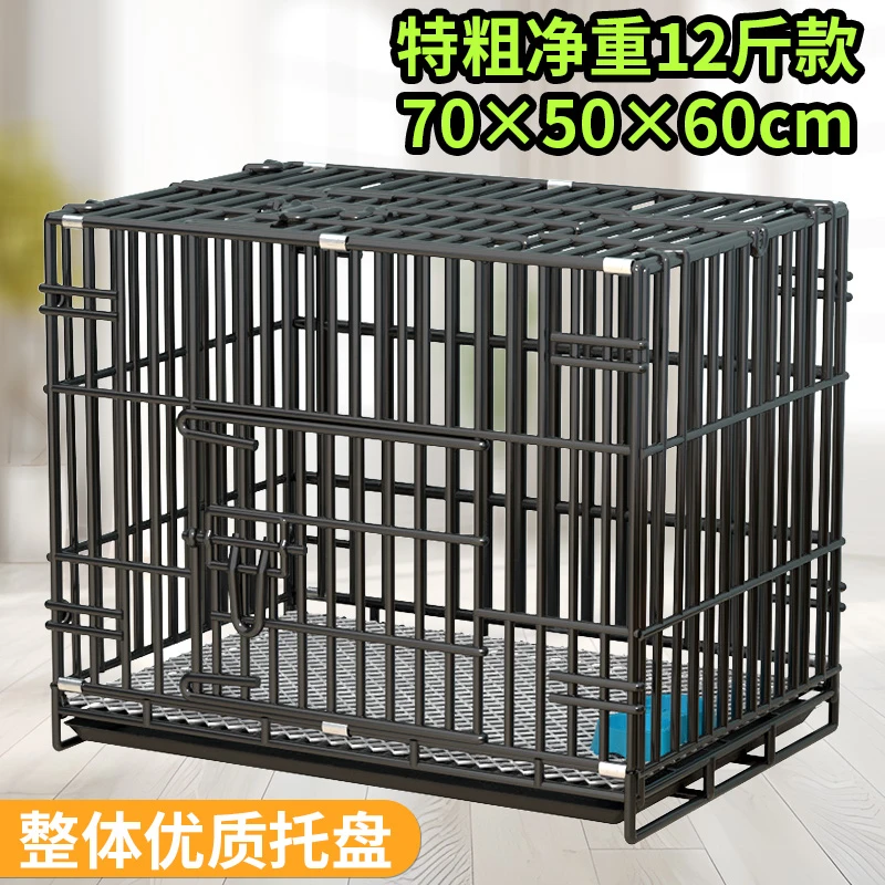 特粗狗笼子中型大型犬带厕所边牧小型宠物笼狗狗拉布拉多金毛狗笼