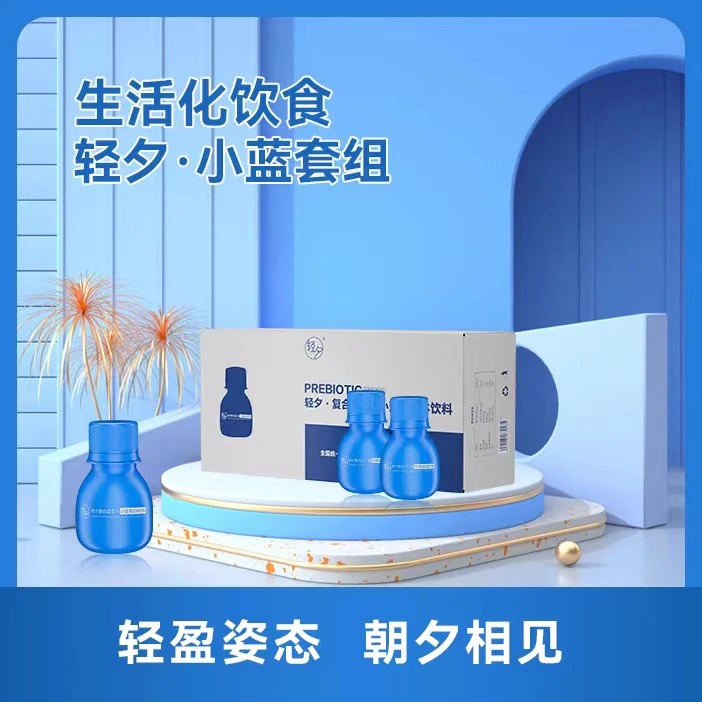 『拍一发六』小蓝瓶小蓝袋