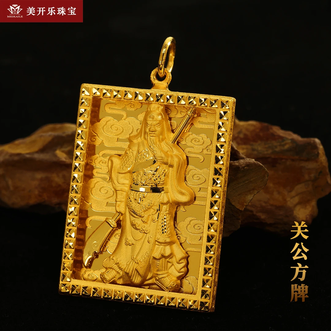 9220美开乐关公吊坠男士方牌挂坠祥云百福精工黄金首饰直播按克卖