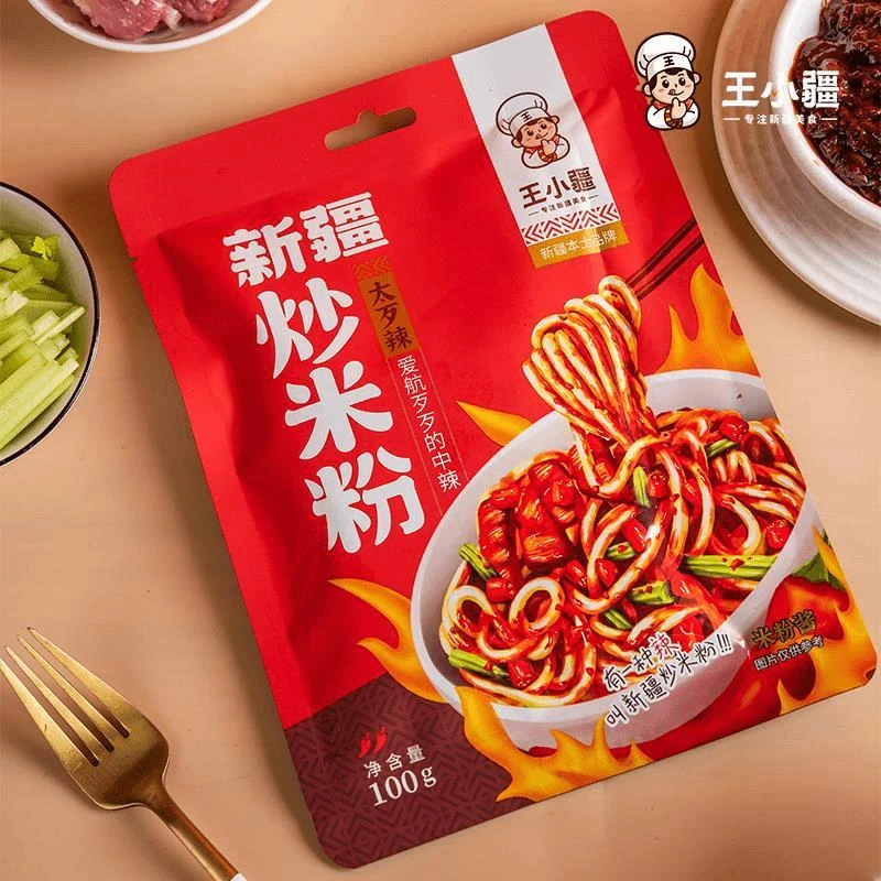 王小疆新疆炒米粉酱中辣素酱商用通用酱炒粉调味酱料