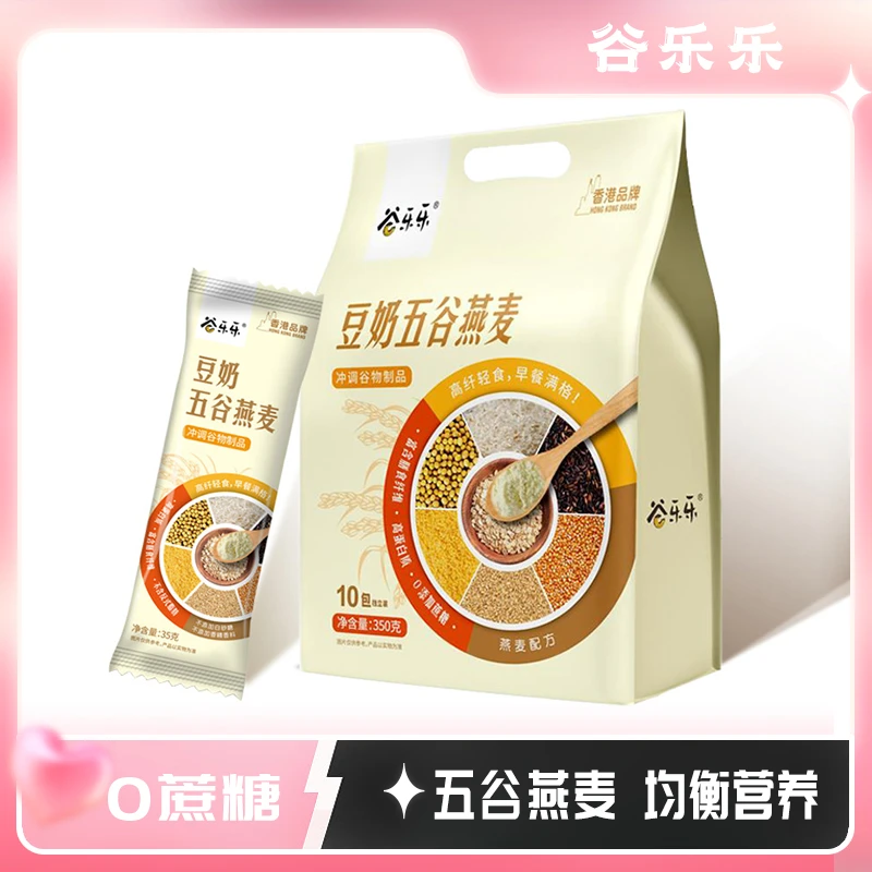 劲家庄豆奶五谷燕麦 营养早餐冲饮燕麦片代餐食品 350克/袋