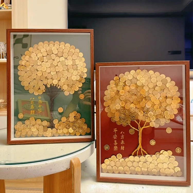 手工五角硬币摇钱金钱发财树diy相框材料包乔迁新居搬家开业礼物