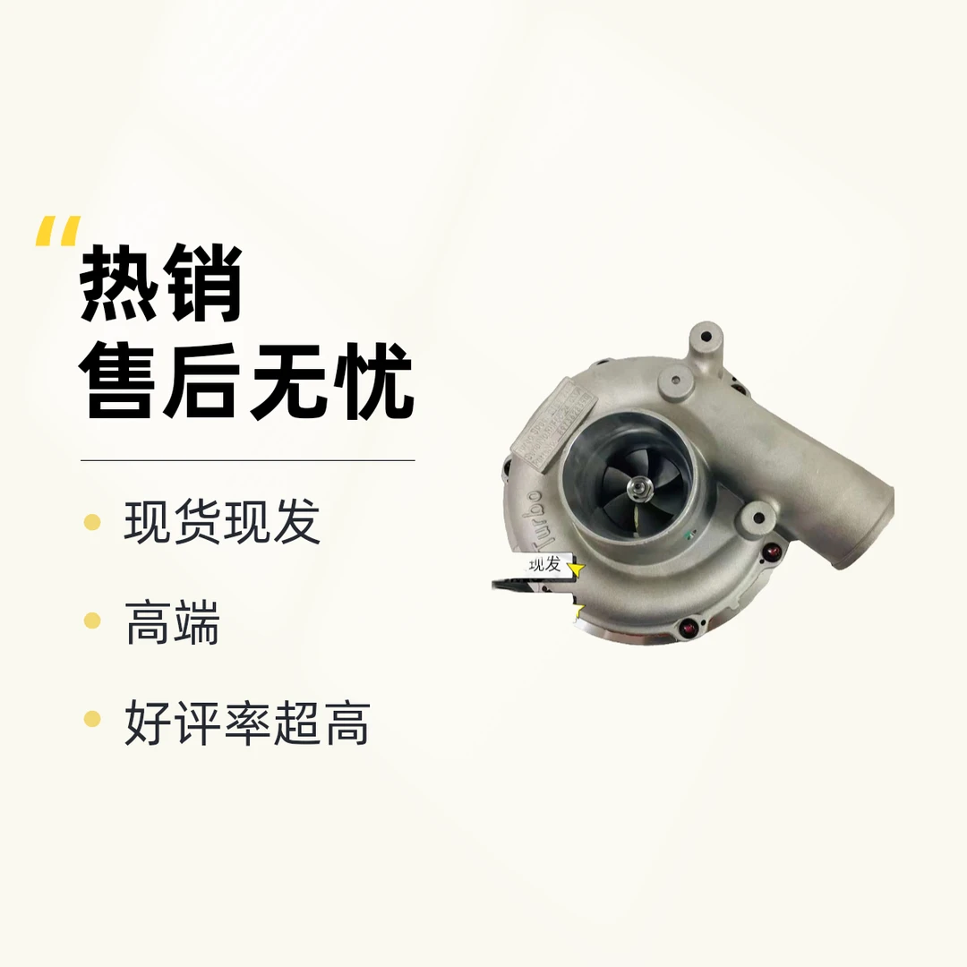 日立240挖掘机4HK1电喷发动机 涡轮增压器8973628390