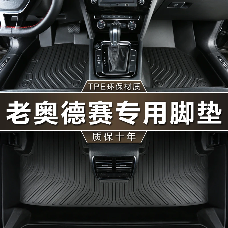 专用于广汽本田奥德赛20 03-08 09-14款老11 5座7座防水tpe汽车脚