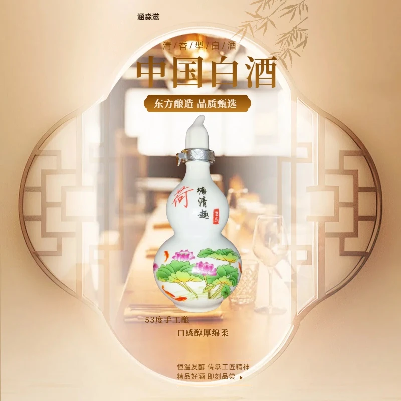 涵淼滋清香型白酒纯粮酒正规酒厂直销高档优级特产高粱原浆酒53度