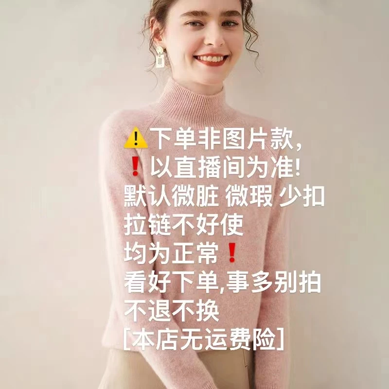 四级服饰 纯色可爱简约 气质毛衣女