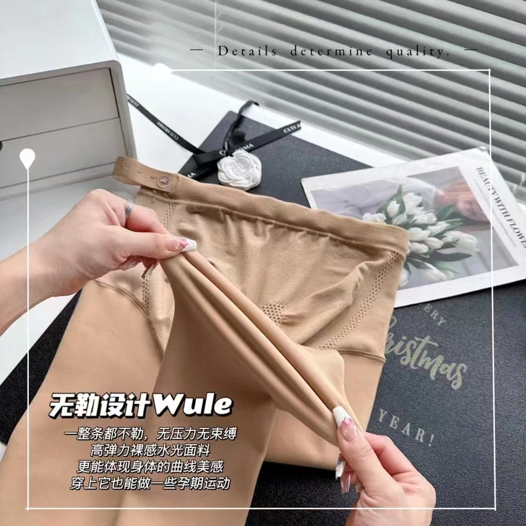 孕妇裤袜水光袜打底袜孕妇连裤袜子月子运动裸感高弹力美感曲线
