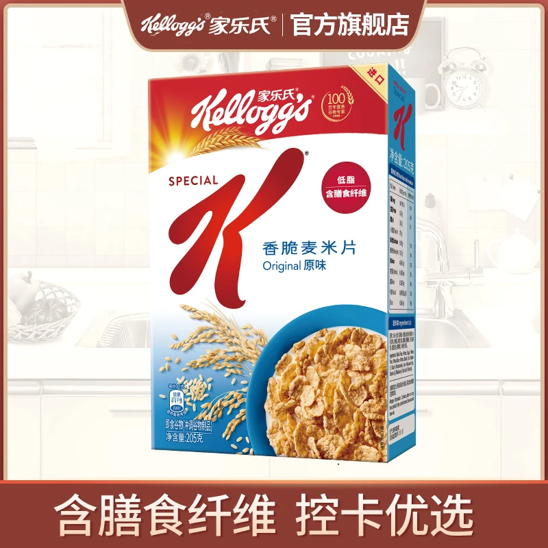 【热辣同款】家乐氏麦片高纤早餐代餐营养低脂高纤维膳食金秋团圆