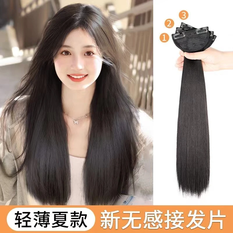 魔发小姐水波纹三片式接发片假发片增发量蓬松长卷发无痕波浪卷