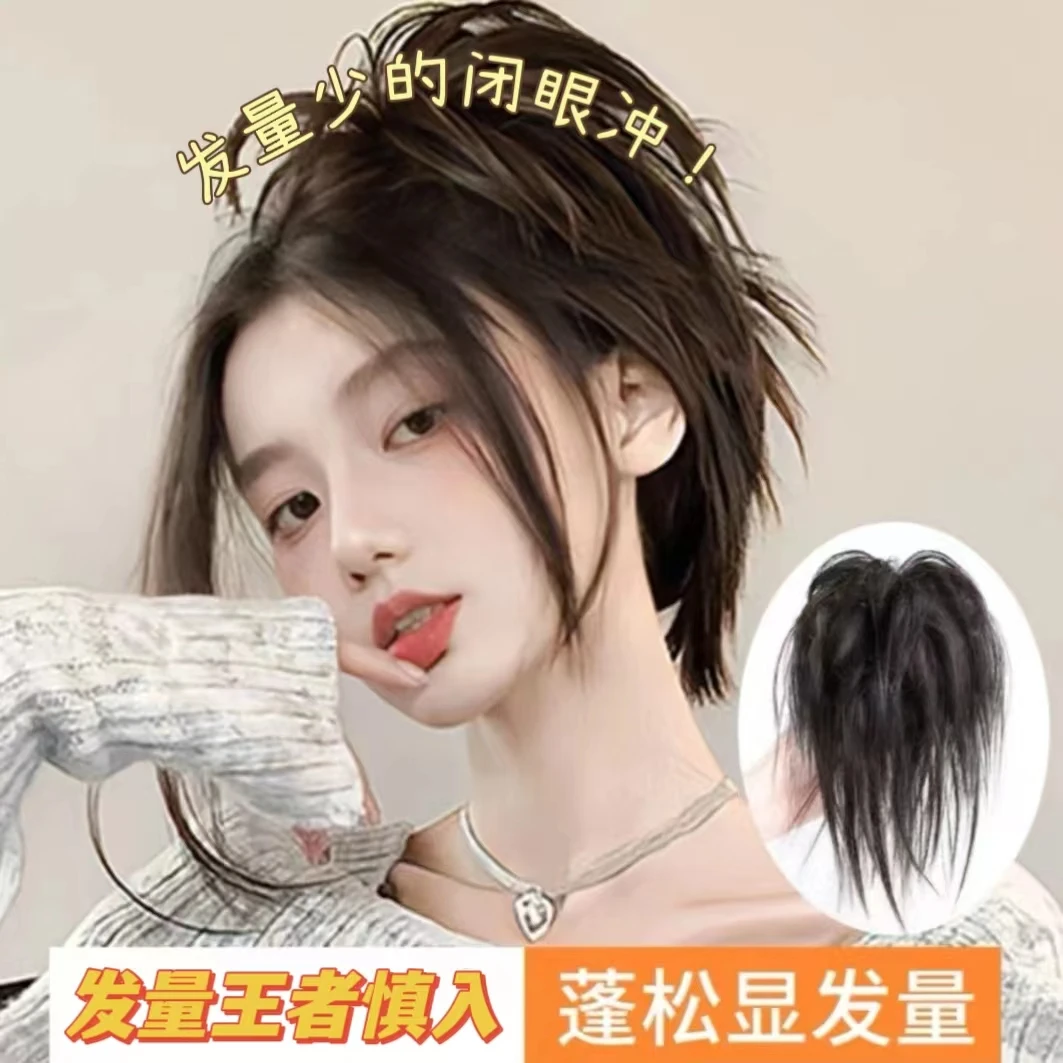 【辣妹鸡窝头】假发抓夹鸡窝头仿真发蓬松自然慵懒假发圈发饰气质