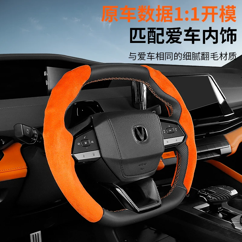 适用于长安UNIV专用第二三代逸动cs55plus方向盘卡套翻毛四季通用