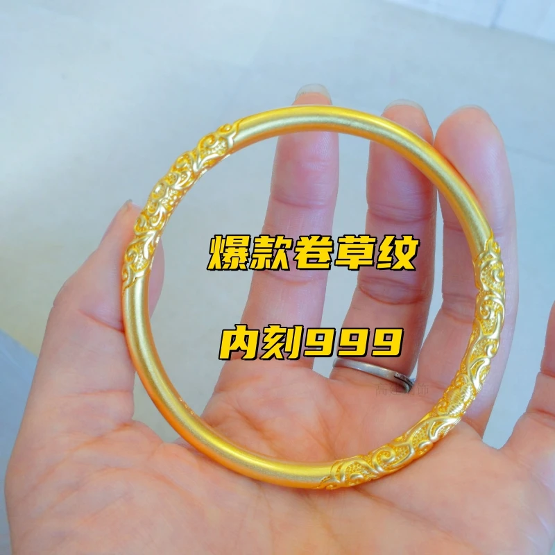 铜合金手镯 卷草纹手镯古法传承素款不掉色时尚百搭金色素圈精美9