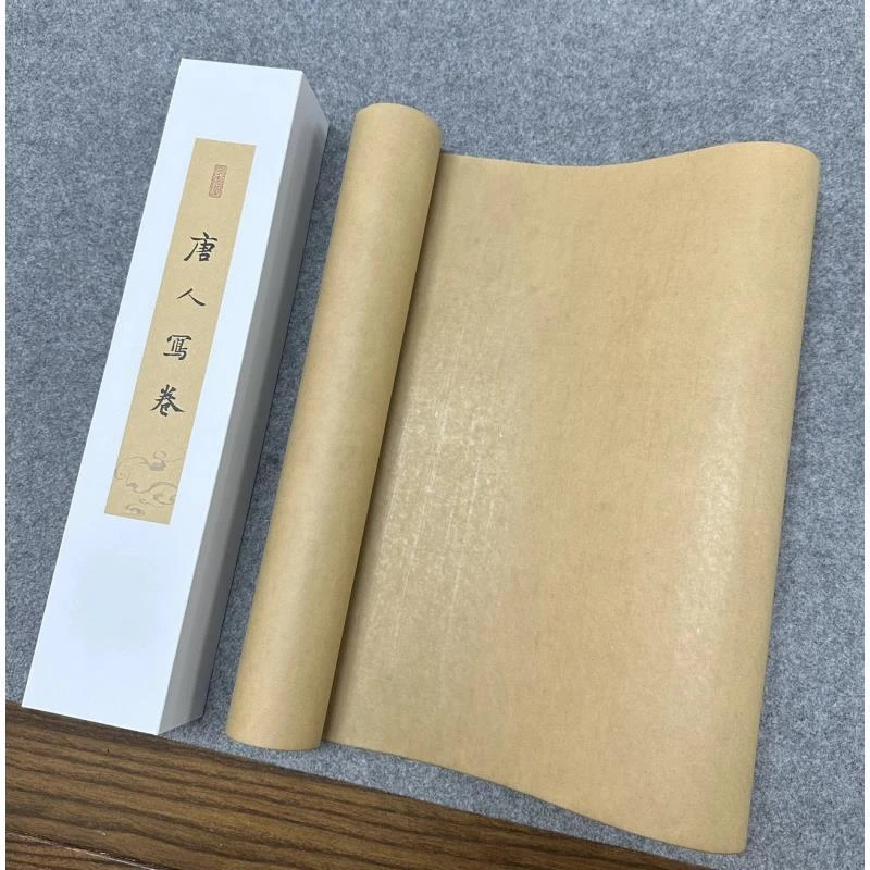 【唐人写卷】潢染7-8分熟小楷写经纸33x133cm