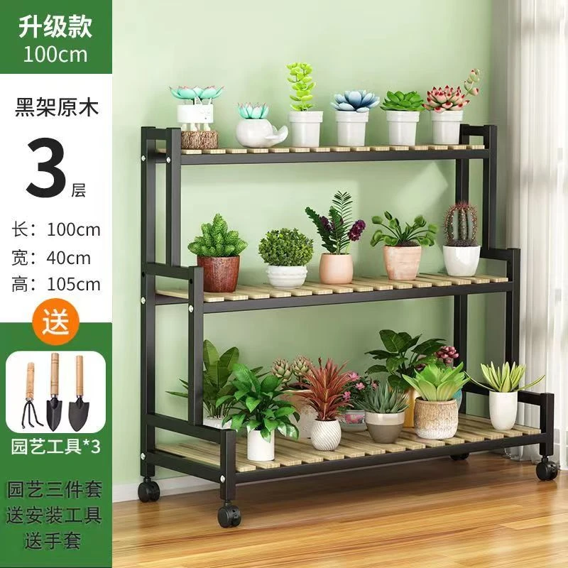 花架子客厅花盆架室内家用客厅养花卉盆栽绿萝多层收纳鞋架置物架