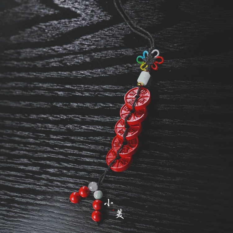 含辰砂工艺品朱砂五帝币彩虹结挂件 C310