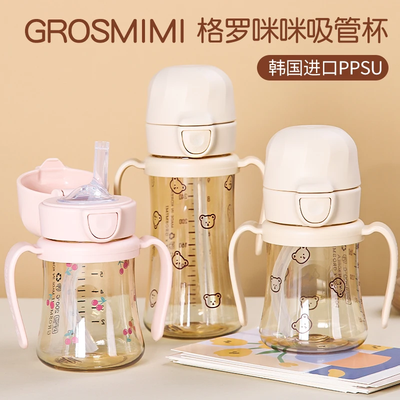 格罗咪咪吸管杯Grosmimi婴儿宝宝儿童喝奶一岁以上学饮杯PPSU奶瓶