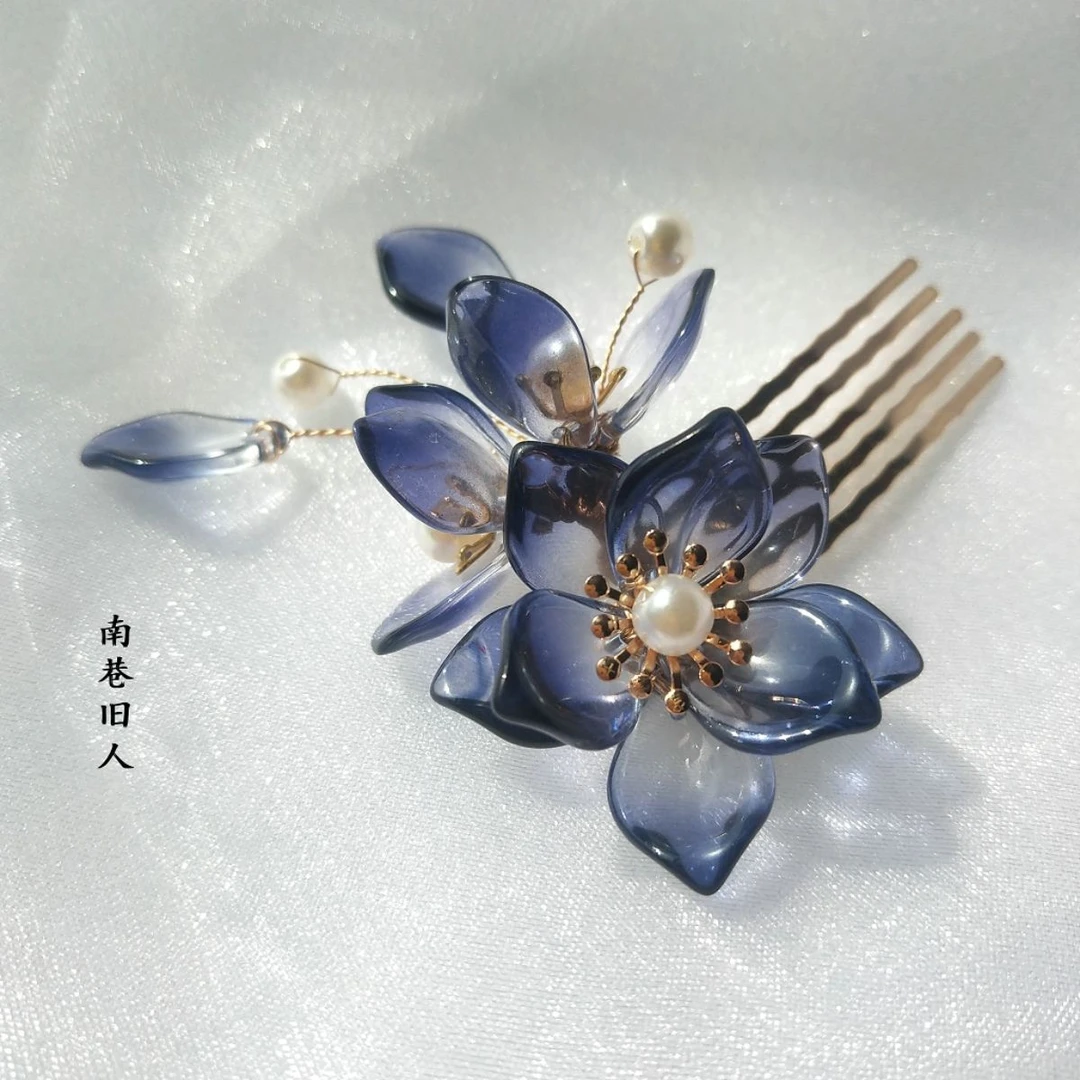 古风汉服插梳头饰墨蓝色琉璃花朵发梳发饰古装汉服盘发珠花配饰