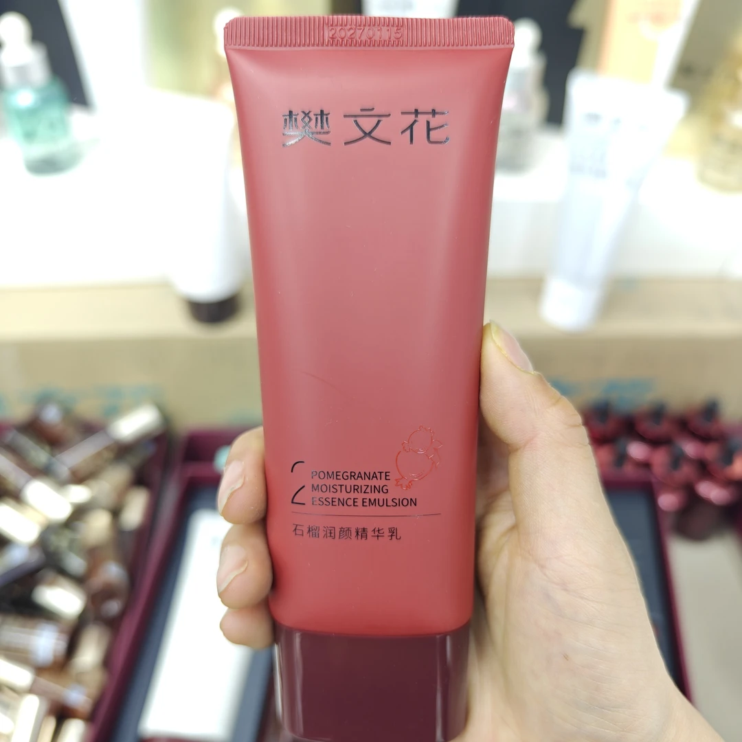 樊文花石榴煥采润颜乳液