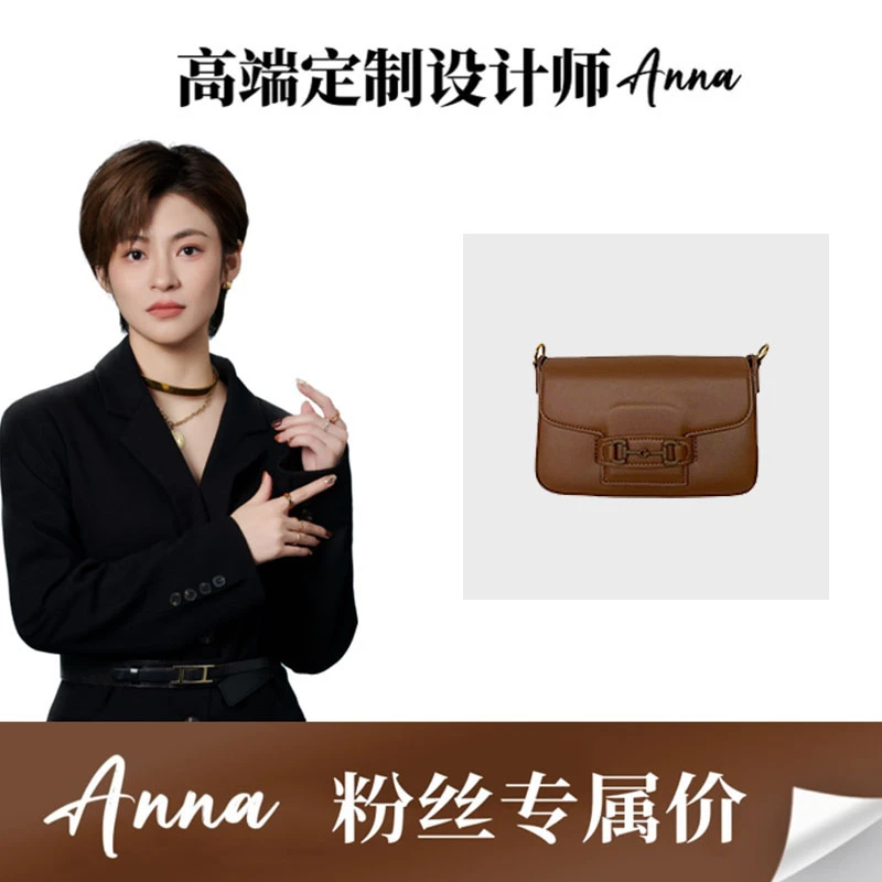（门店26800）C242 2023新款马鞍包2023新款百搭女包单肩斜挎腋下Q