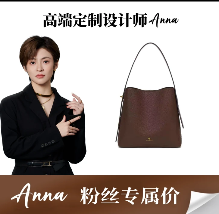（门店6800）年新款时尚女包高颜值单肩包轻奢斜挎包AnnaQ
