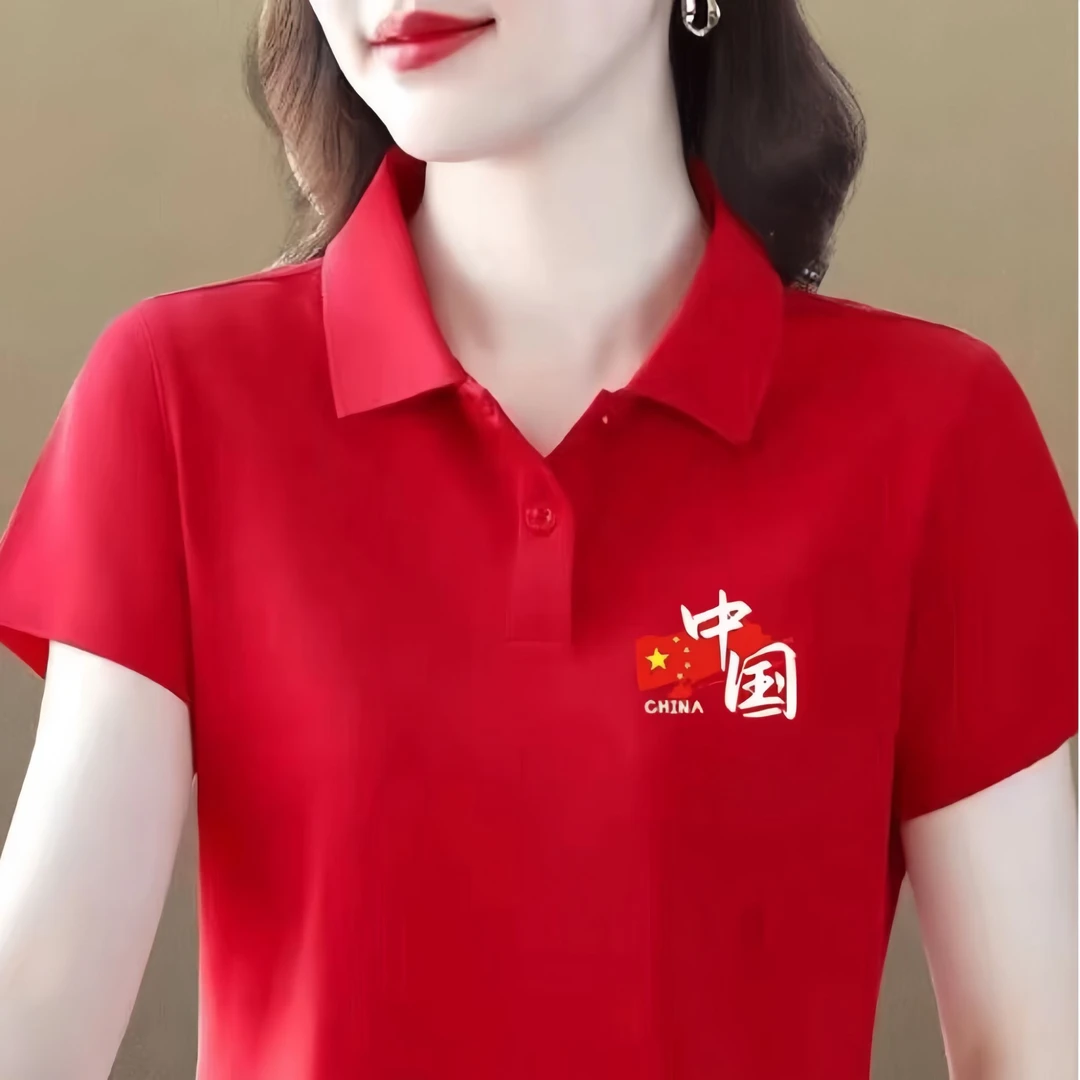 【国庆款】翻领中国风大红印花短袖男女同款休闲百搭公司团服舞服