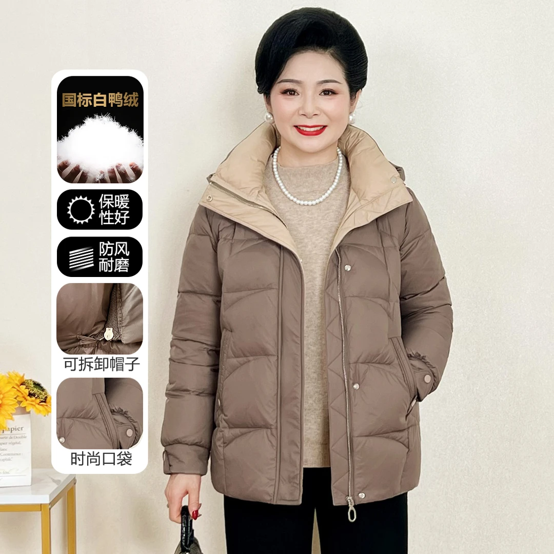 中老年女装妈妈冬装短款时尚连帽羽绒服女洋气冬季保暖休闲外套女