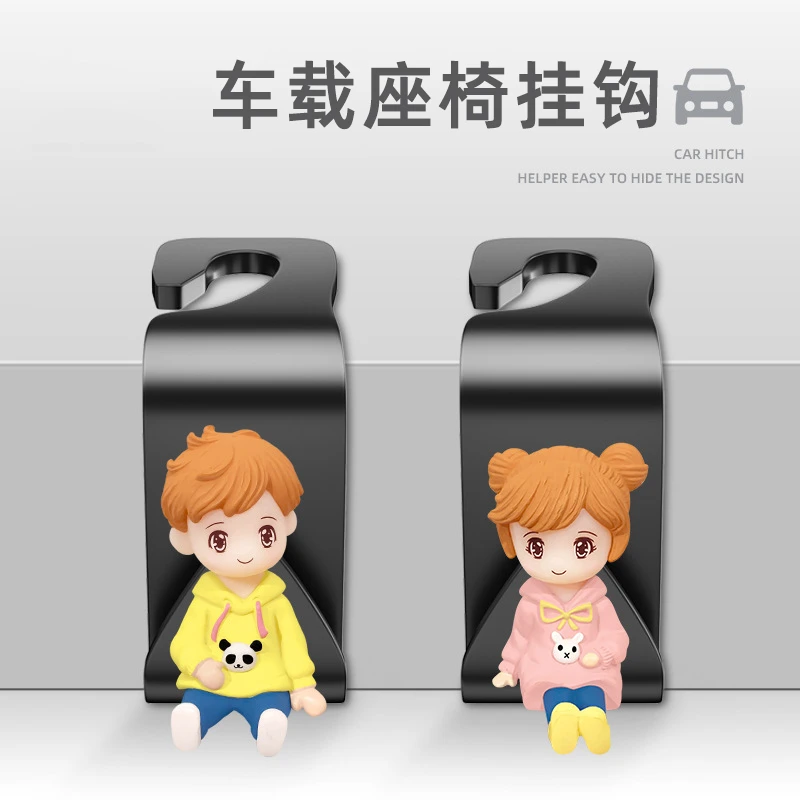 车载挂钩座椅背挂钩汽车前排后座后排创意内饰用品车上车内车用勾