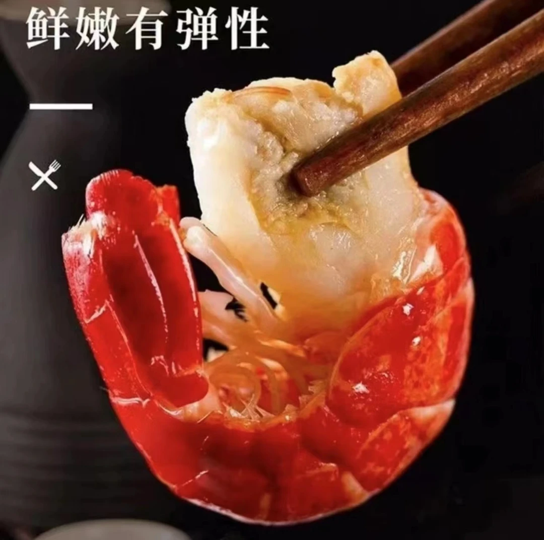 A1 头茬带黄龙虾尾含保护冰500g/包*6包120-140粒/包锁鲜冷链发货