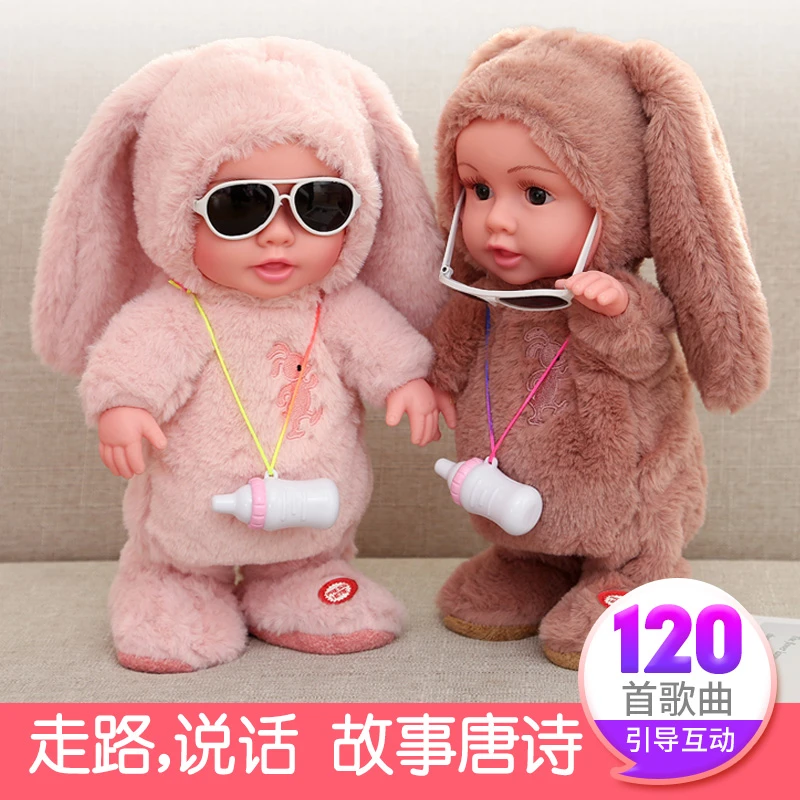 儿童电动毛绒娃娃动物会唱歌跳舞的走路说话学舌女孩玩具3-4-6岁5