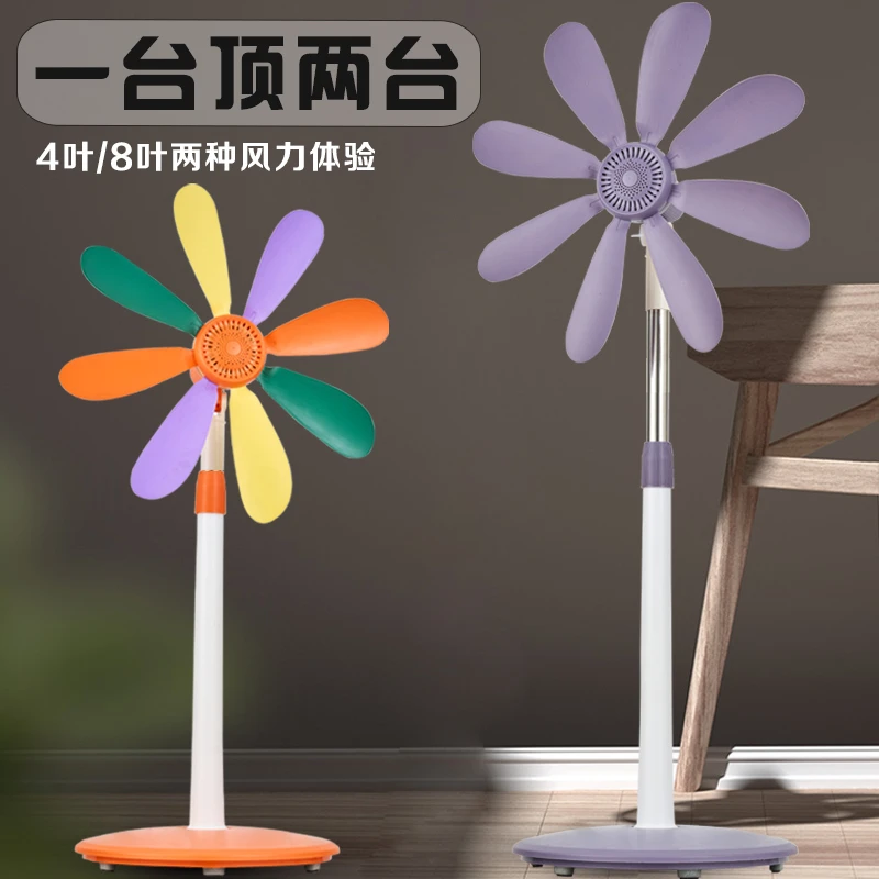 落地扇小型立式家用小风扇伸缩式电风扇办公室卧室静音风扇落地式