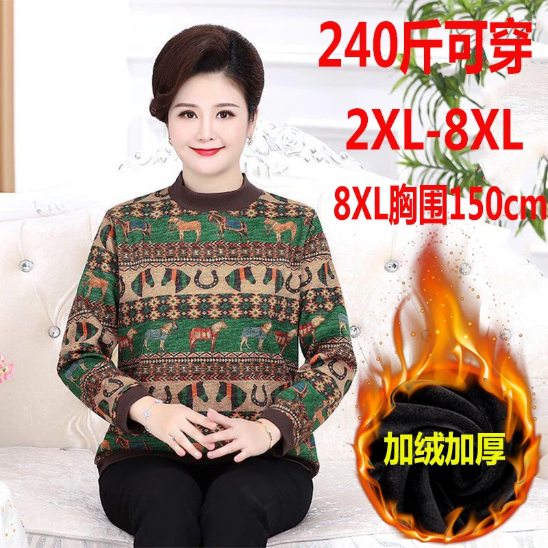 特大码中老年妈妈保暖打底衫女240斤胖太太秋冬款加绒遮肚子上衣