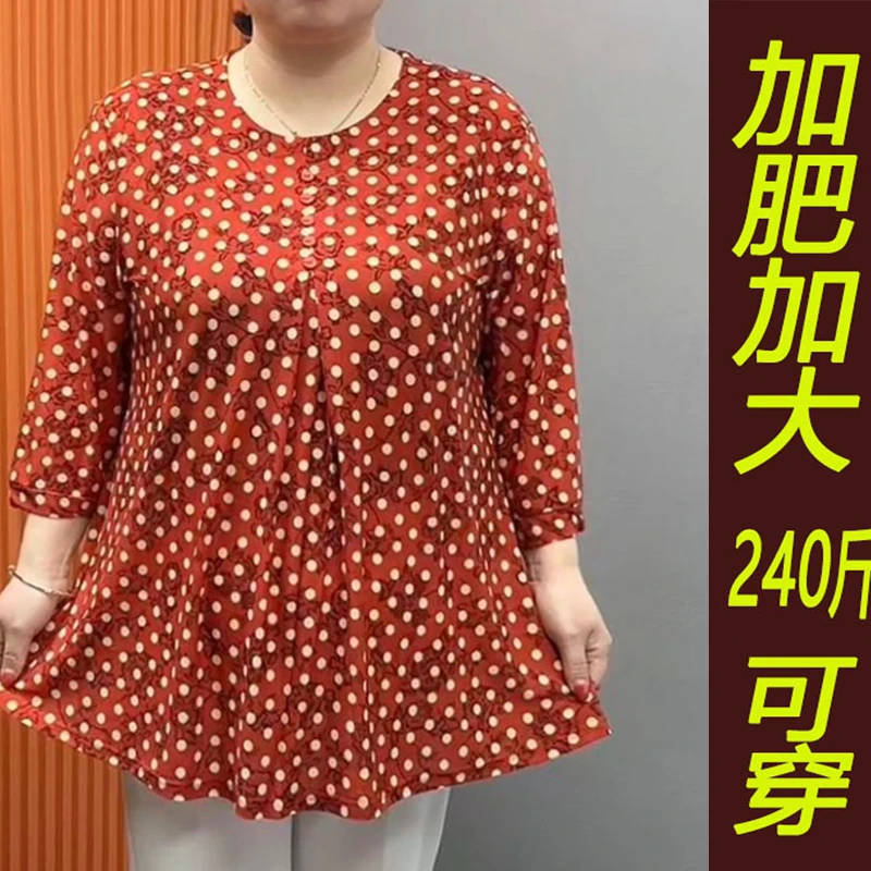 7XL特大码胖妈妈装夏季中袖上衣中老年加肥加大夏装T恤女装240斤