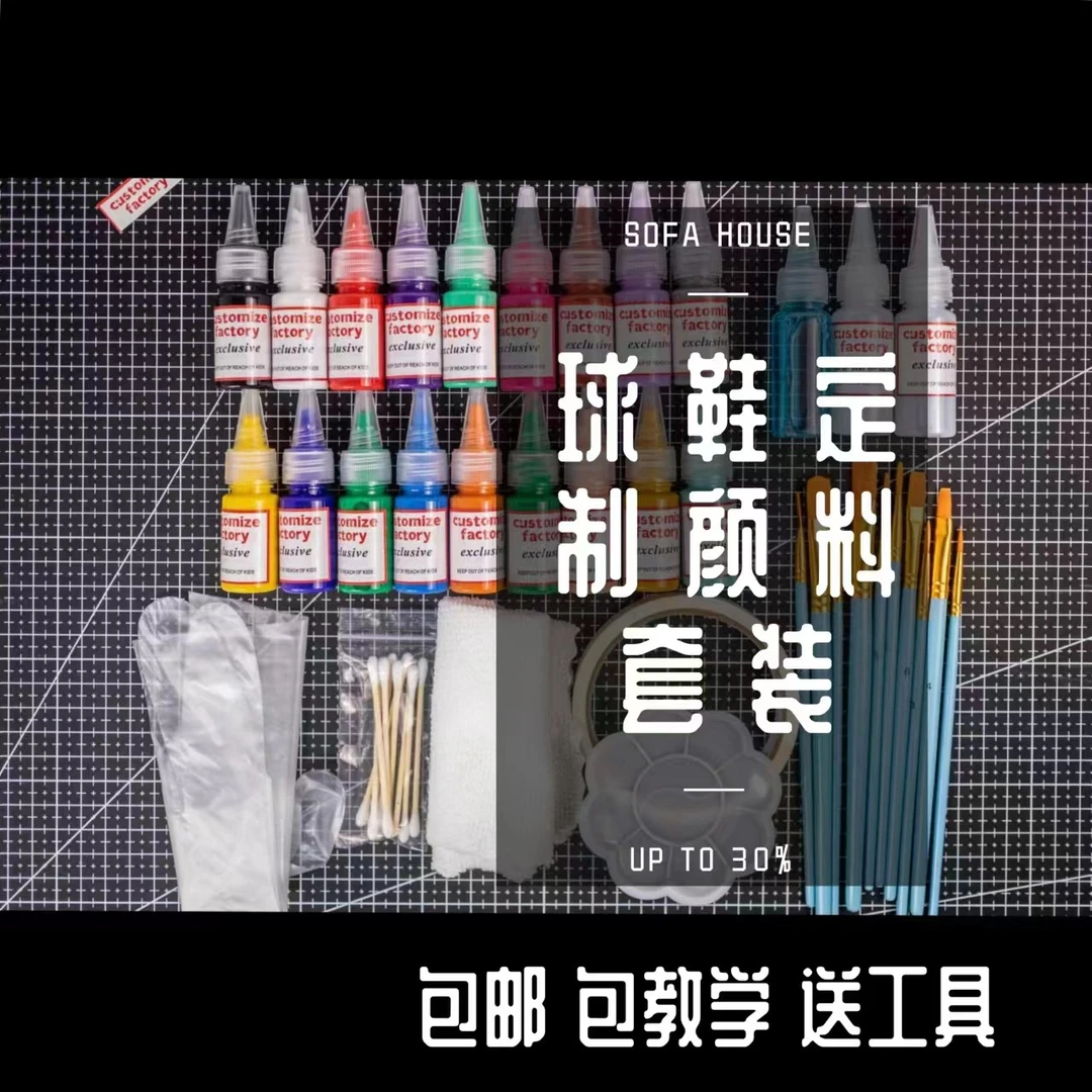 球鞋定制颜料皮革手绘涂鸦DIY空军一号AJ正品diyAngelus昂格鲁斯