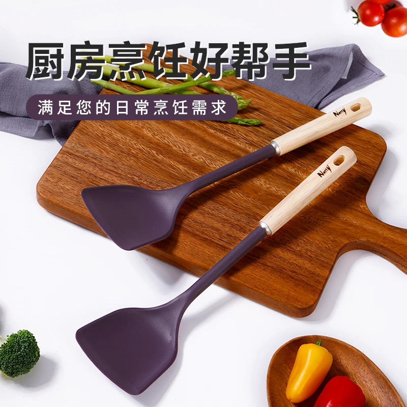 Natty/耐帝 食品级耐高温不伤锅厨房烹饪炒菜榉木柄硅胶锅铲