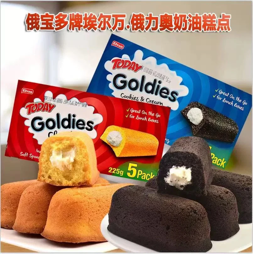 土耳其进口 埃尔万俄力奥奶油糕点 早餐零食香甜可口 225克/盒