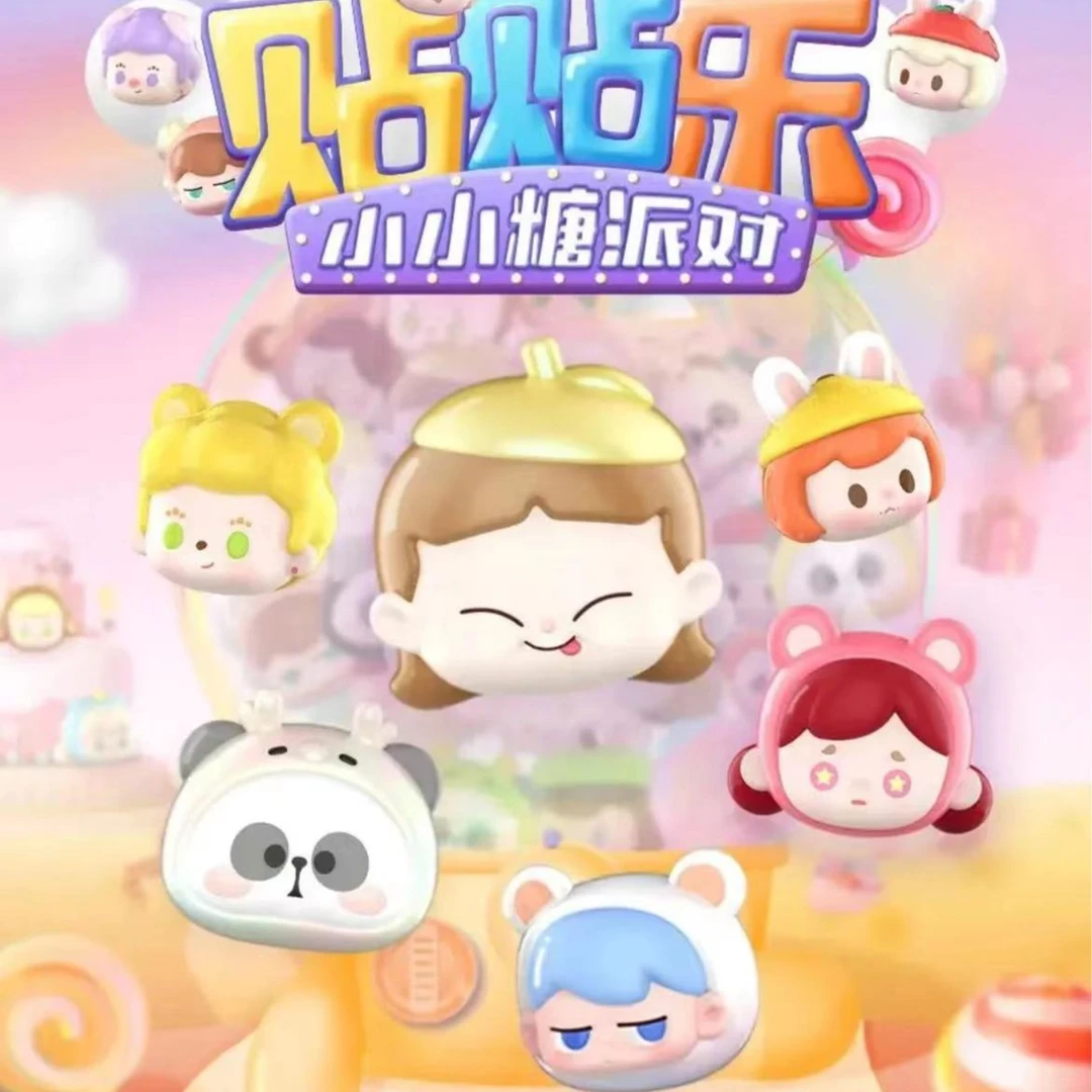 【宝霖欧气】贴贴乐2代系列踩尾巴盲盒-默认代拆
